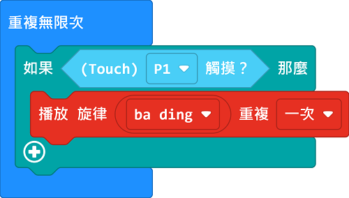 ../../_images/touch_code_mc.png