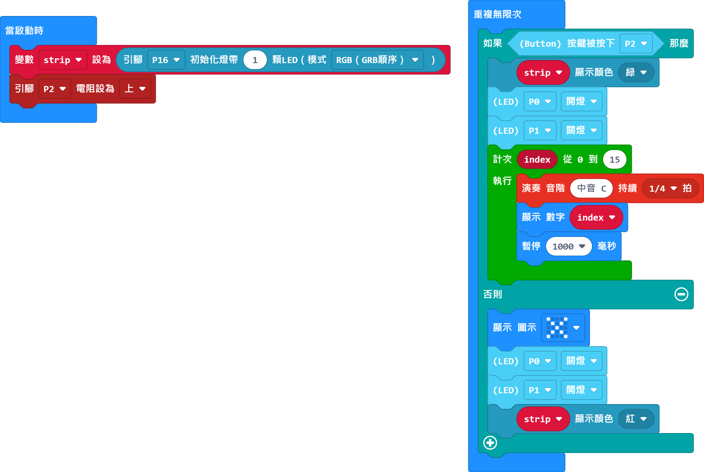 ../../../_images/trafficlight_code.png