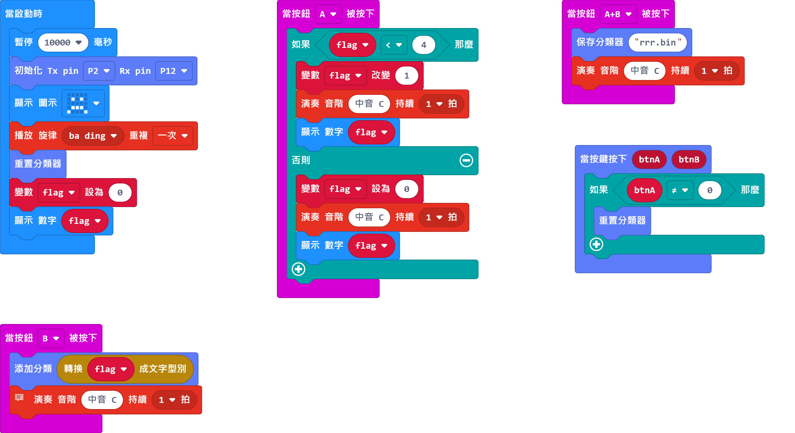 ../../_images/trainercode1.png