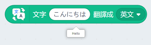 ../../_images/translate4.png