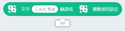 ../../_images/translate5.png