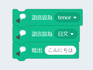 ../../_images/tts3.png