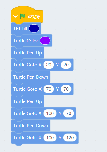 ../_images/turtle4.png