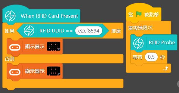 ../../_images/uididentify1.png