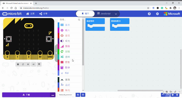 ../_images/update.gif