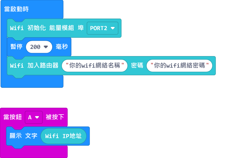 ../../_images/update11.png