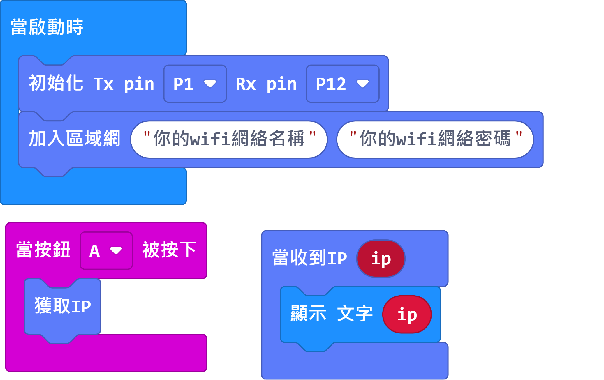 ../../_images/updateCode1.png
