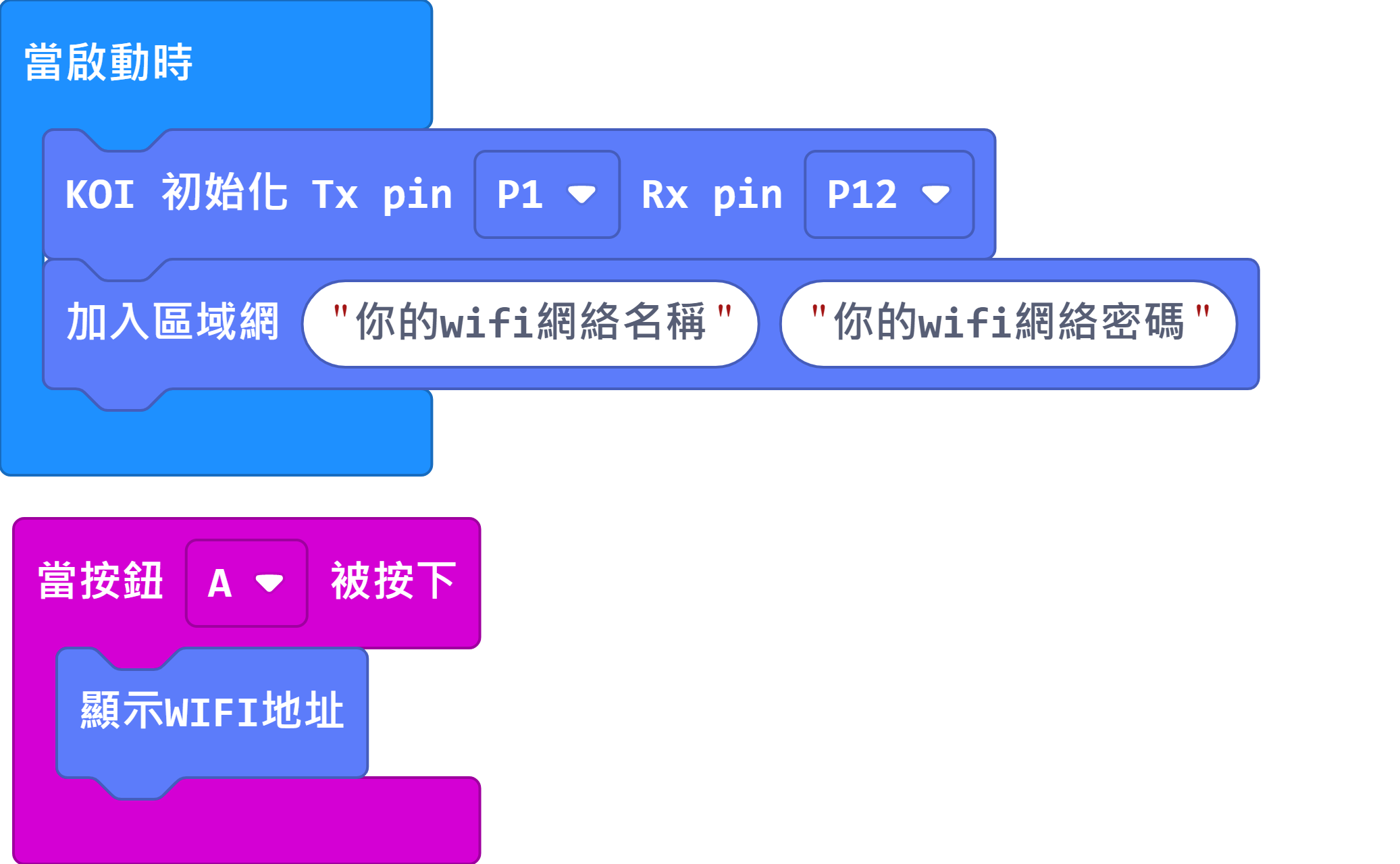 ../../_images/updateCode2.png