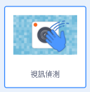 ../../../../_images/video1.png