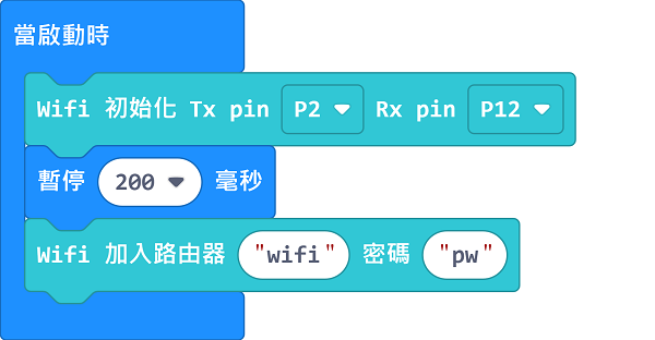 ../../_images/wifi_code1.png