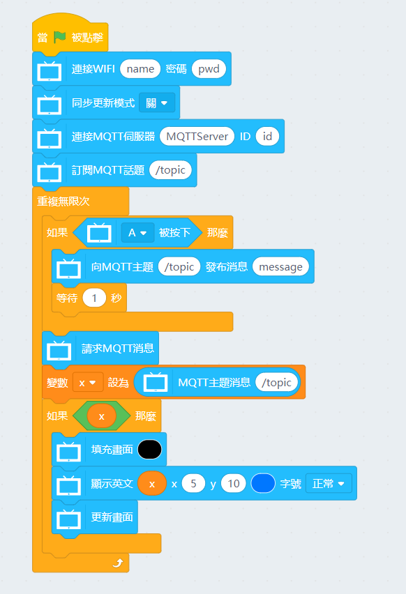 ../../_images/wifi_code21.png