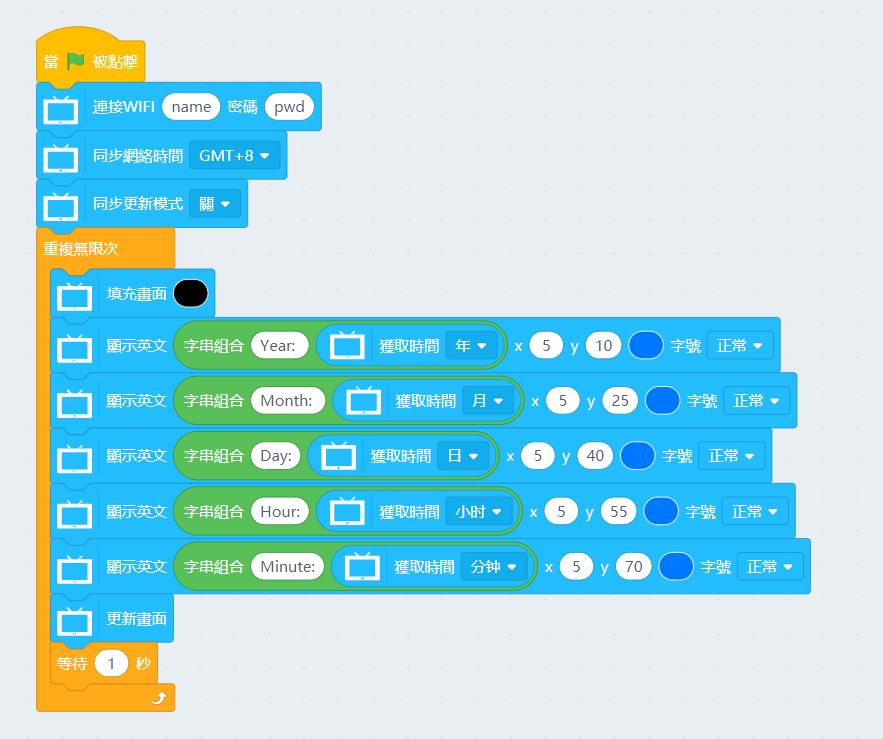 ../../_images/wifi_code3.png