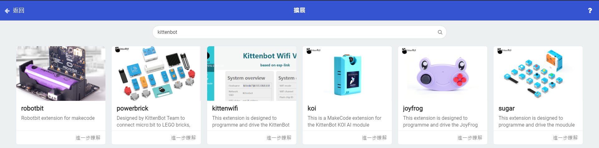 ../../_images/wifi_search.png