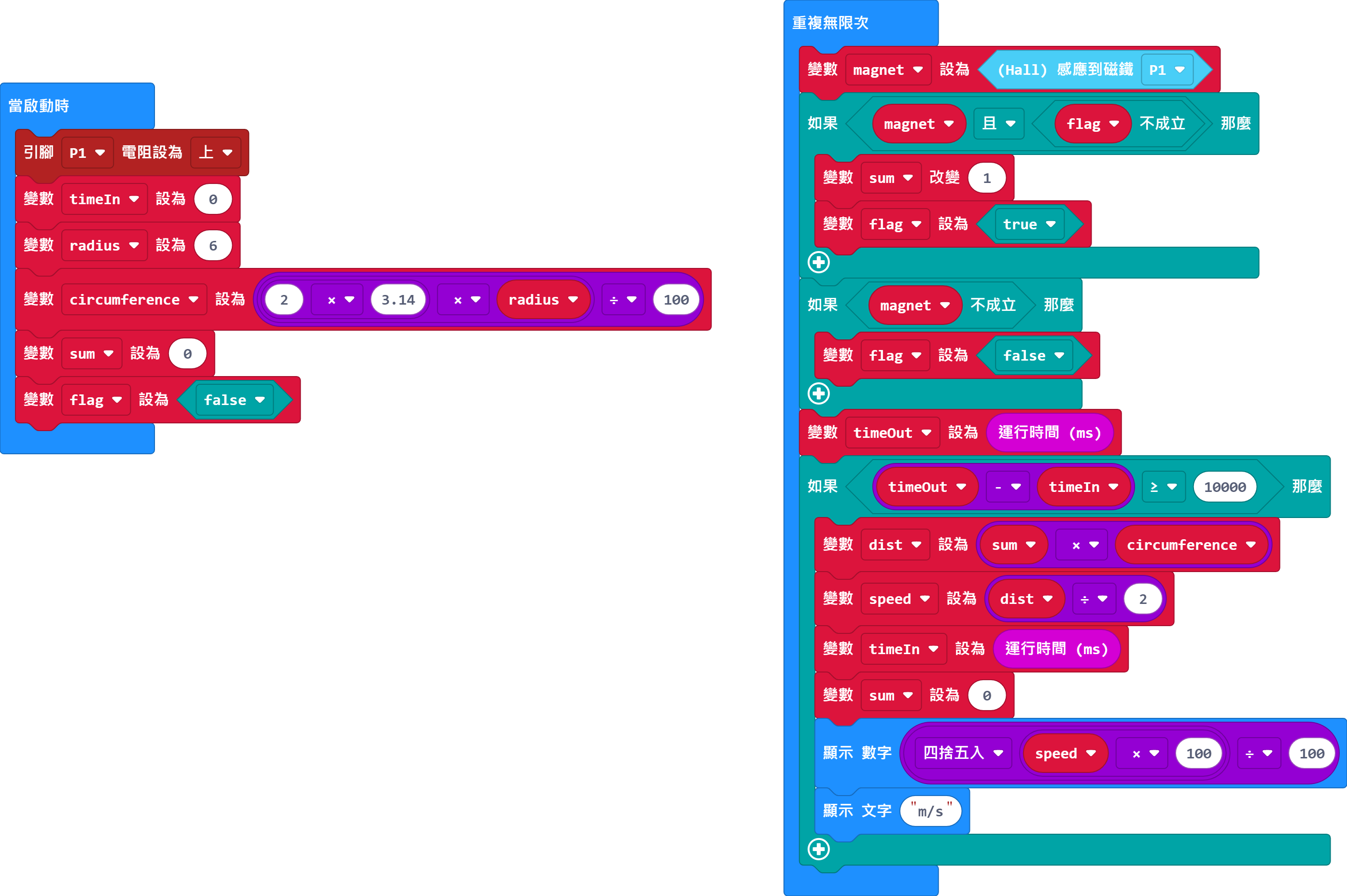 ../../_images/windspeed_code_mc.png