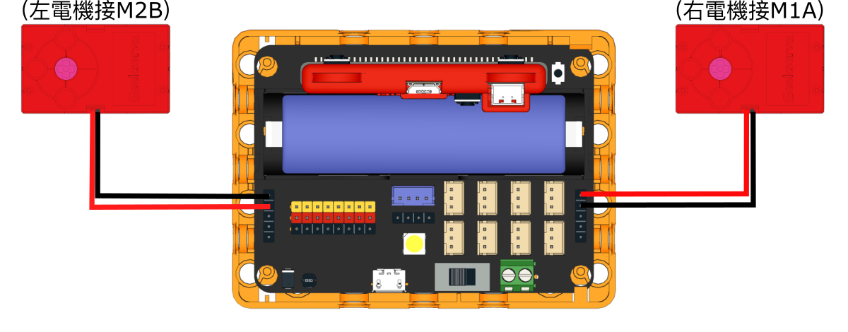 ../../_images/wiring5.png