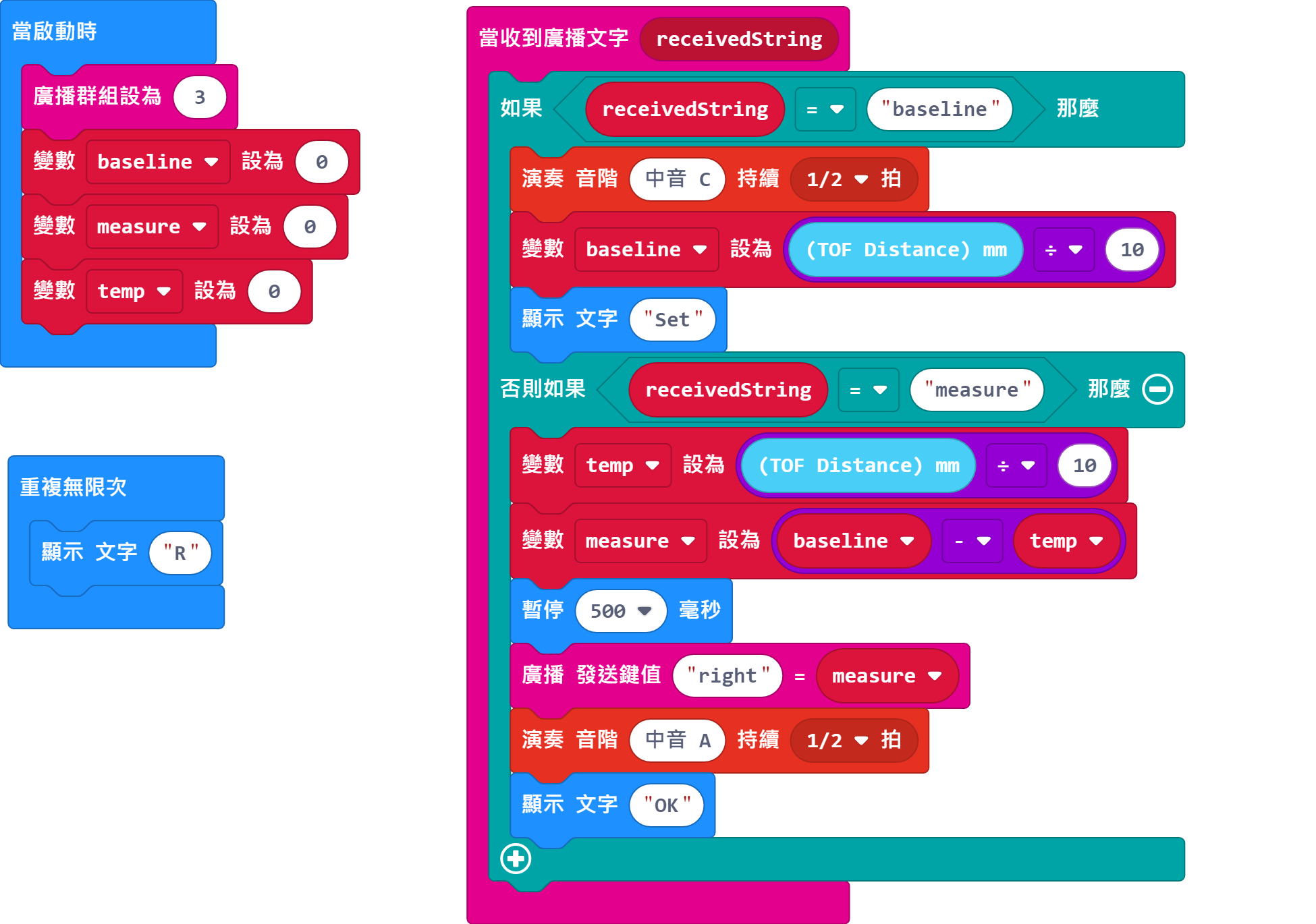 ../../_images/ybalance_r_code.png